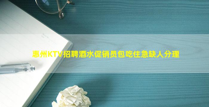 邢台夜场招聘